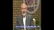 اعلان برائت استاد منصوری لاریجاتی از عرفان شیطانی حلقه