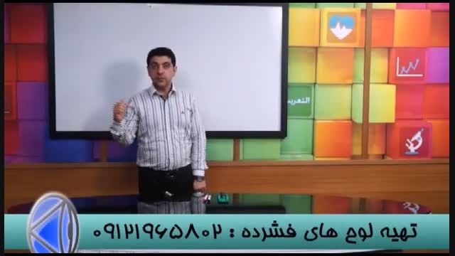 استاد احمدی رمز موفقیت رتبه های برتر را فاش کرد (قسمت1)