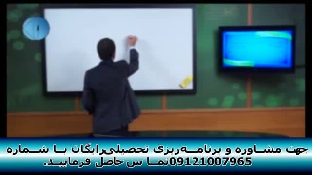 حل تکنیکی تست های فیزیک کنکور با مهندس امیر مسعودی-32