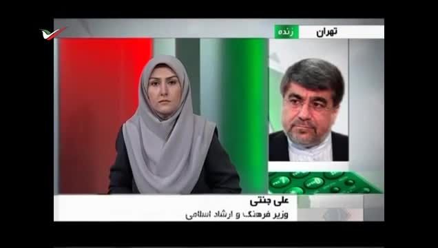 توقف سفر عمره در ایران- مصاحبه با علی جنتی وزیر ارشاد -