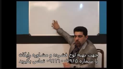 آلفای ذهنی بااستاد حسین احمدی بنیان کذار آلفای ذهنی(23)