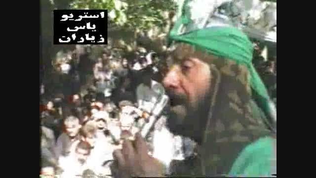 حضرت عباس احمد در زرجبستان