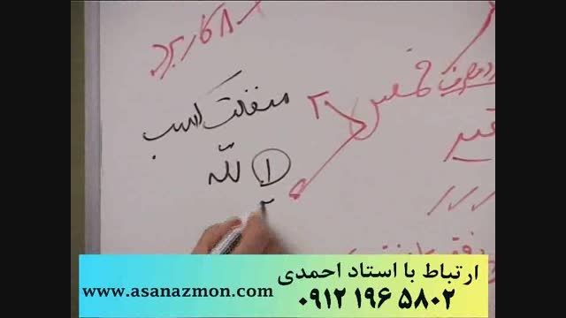 روش مطالعه،تست زدن در کنکور،چطور عاشق درس خوندن بشیم!12