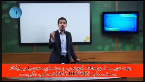 حل تست های فیزیک کنکور با مهندس امیر مسعودی-2