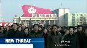 تهدید کره شمالی به آغاز جنگ اتمی تمام عیار
