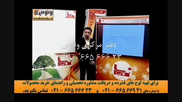 تکنیک های تست زنی عربی کنکور ونوس در برنامه باکلاس