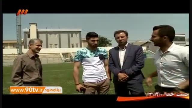 مستند زندگی فوتبالی علیرضا جهانبخش (نود ۴ خرداد)