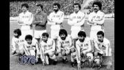 به نظر شما بهترین حضور ایران در ادوار جام جهانی ؟؟؟؟؟