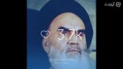 پنج مطلب معروف حساب اینستاگرام امام خمینی رضوان الله