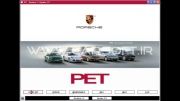 شماره فنی قطعات پورشه - Porsche Pet