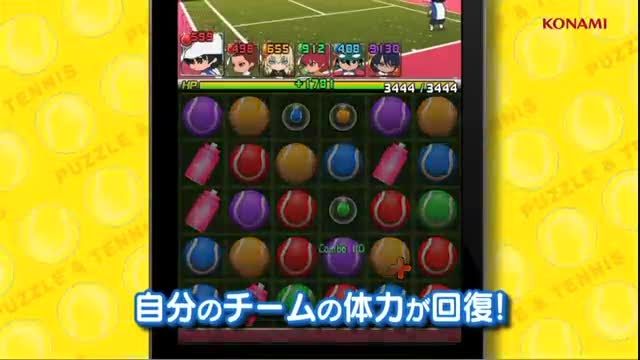 新テニスの王子様 パズル＆テニス PV