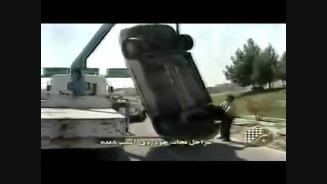 خلاقیت ایرانی در انتقال خودروی تصادفی!!