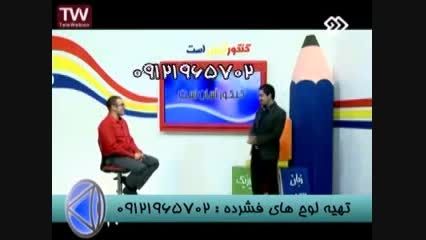 مشتق را متفاوت بیاموزید.....