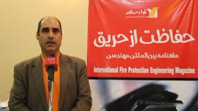 مهندس قندهاری، مدیرعامل شرکت ملی اطفاء ایران