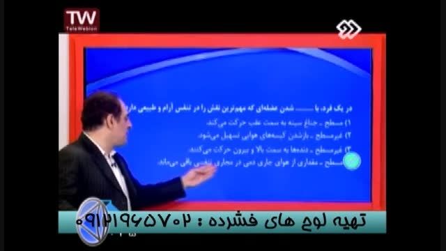 هم گام بامدرسین تکنیکی گروه آموزشی استاداحمدی تاموفقیت