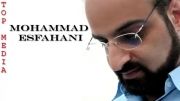 شکایت هجران محمد اصفهانی با موسیقی زیبای استاد بابک بیات