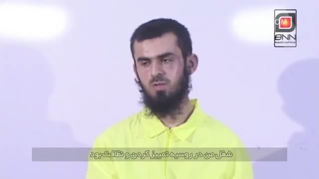 داعشی دستگیر شده