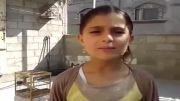 پیام کودک فلسطینی به مردم جهان