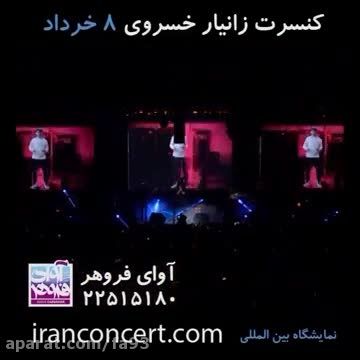 zaniar khosravi -28 - live konsert