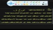 تدریس فوق حرفه ای عربی توسط استاد مصطفی آزاده (ویدیو 17)