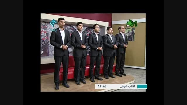 اجرای زنده گروه آل یاسین ورامین در شبکه1سیما -11تیر1394
