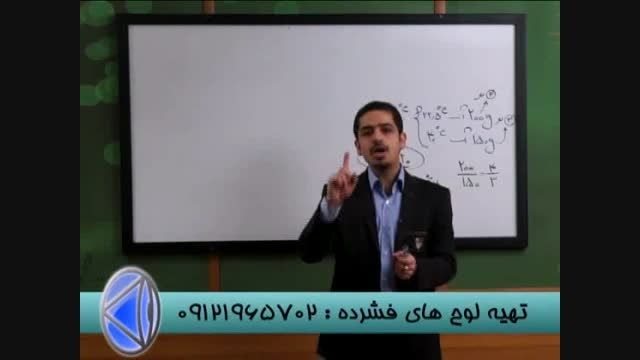 تست های تعادل حرارتی را تکنیکی حل کنیم بامهندس مسعودی-3