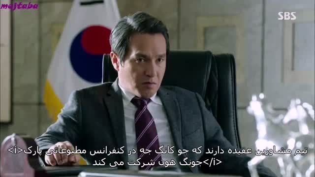 سریال کره ای تنگناHDقسمت 16پارت 1زیرنویس فارسی