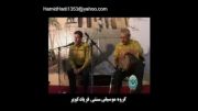 حمید هادی- گروه  موسیقی  فریاد  كویر 3
