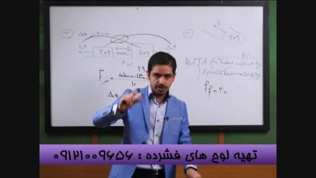 تکنیک خارق العاده ضربدری با مهندس مسعودی-4