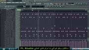 ساختن ریتم ایرانی با درام های اصلی fl studio
