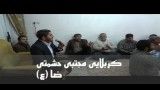 کربلایی مجتبی حشمتی میلاد امام رضا-گل باغ فاطمه 6مهر91
