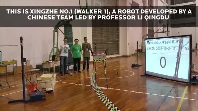 ربات چینی رکورد جدیدی در پیمایش طولانی ترین فاصله