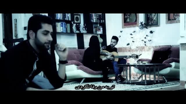 موزیک ویدو دی نتروم از عرفان پارسی و حجت شیخی