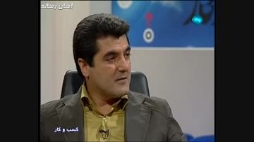 دکتر علی شاه حسینی - کسب و کار - شبکه پنج(تهران)