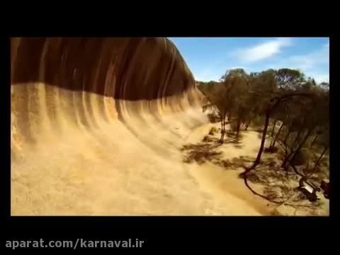 کارناوال | صخره موج (Wave Rock)