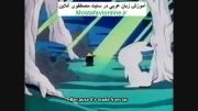 آموزش زبان عربی (کارتون خرگوش ماهر) 2
