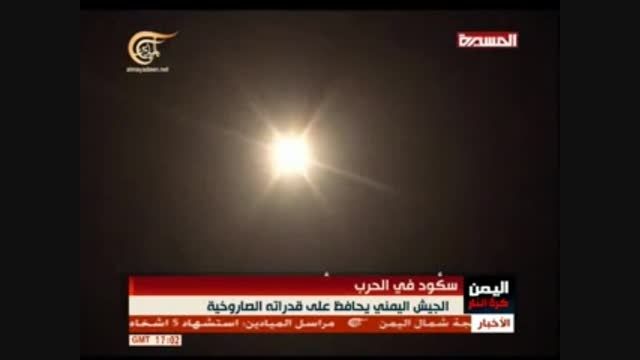 شلیک 13 موشک اسکاد به پایگاه هوایی خالد بن عبدالعزیز