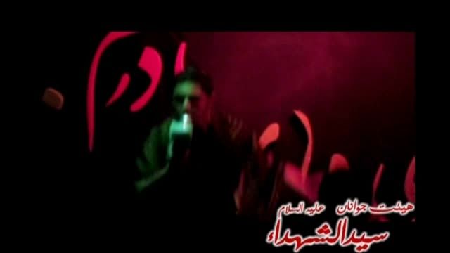 شور2 موسوی(السلام)شب دوم فاطمیه75 روز 93