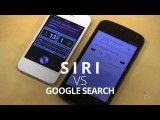 Siri vs. Google Search