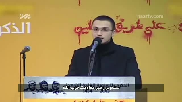 سخنرانی شهید جهاد مغنیه