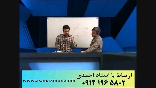 تکنیک های قرابت معنایی استاد حسین احمدی - کنکوری7