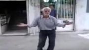 رقص پیرمرد خوش ذوق