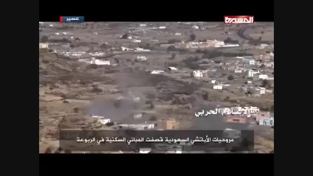 تصرف شهر الربوعه در جنوب عربستان توسط انصارالله