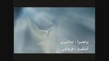 اندی - طنین صلح