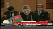 تشکر جالب رئیس جمهور افغانستان از احمدی نژاد