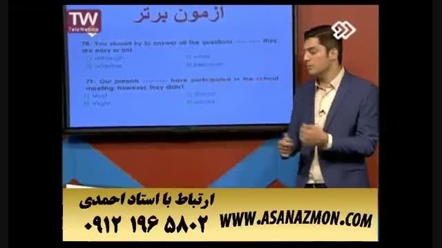 نحوه صحیح و حرفه ای خواندن درس زبان برای کنکور ۱۰