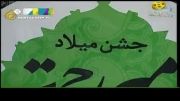 آهنگ محمد (ص) با صدای حامد زمانی