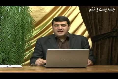 26 -ایمان طاهره و عموم بابیان و حروف حی مبتنی بر توهم..