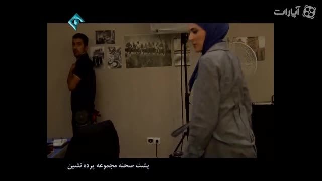 پشت صحنه سریال &quot;`پرده نشین&quot; قسمت1-پارت3