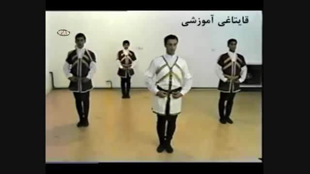 آموزش رقص آذری 9